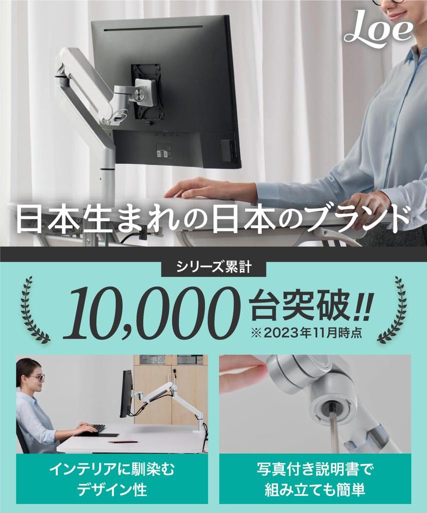 LOE Single Monitor Arm Gas Spring Type Compact Clamp Простая установка VESA Настольное крепление LOZ1 Белый x Серебристый