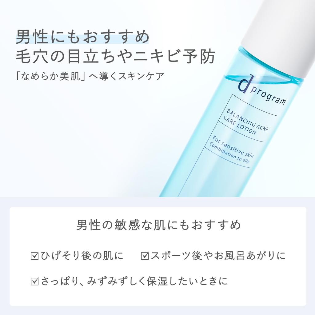 d program Balance Acne Care Lotion EX 125mL Prevents skin Focuses on beneficial skin & (Quasi-drug) Lotion, Milk/Lotion type, Delicate, Moisturizing,