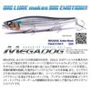 Megabass Megadog Shintaro Натуральный 220мм