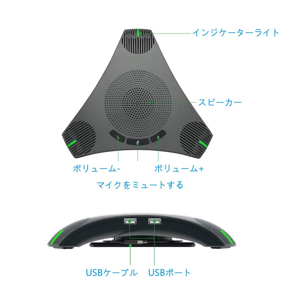 ITOPVIS USB-микрофон для деловых конференций, всенаправленный микрофон с функцией эхоподавления, идеально подходит для игр на ПК с технологией Plug and Play, совместимых с ОС