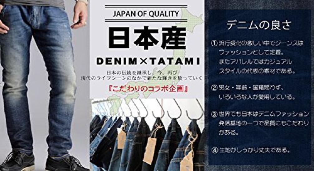 Ковер из бамбука Ikehiko Denim Casual DX Vintage 190 x 240 см, уретан, прибл.. Наполнение #5350680