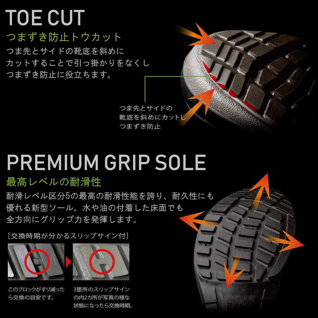 Обувь Premium High Verde Safety Shoes JIS Standard Regular Work Wide Toecap PRM200 Black cm [Midori Anzen] Slip-on Anti-slip 27.0