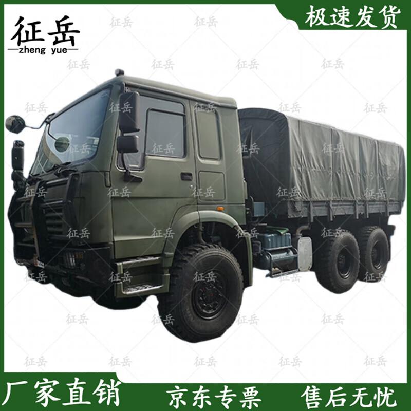 Heavy-Duty Waterproof Truck Tarpaulin