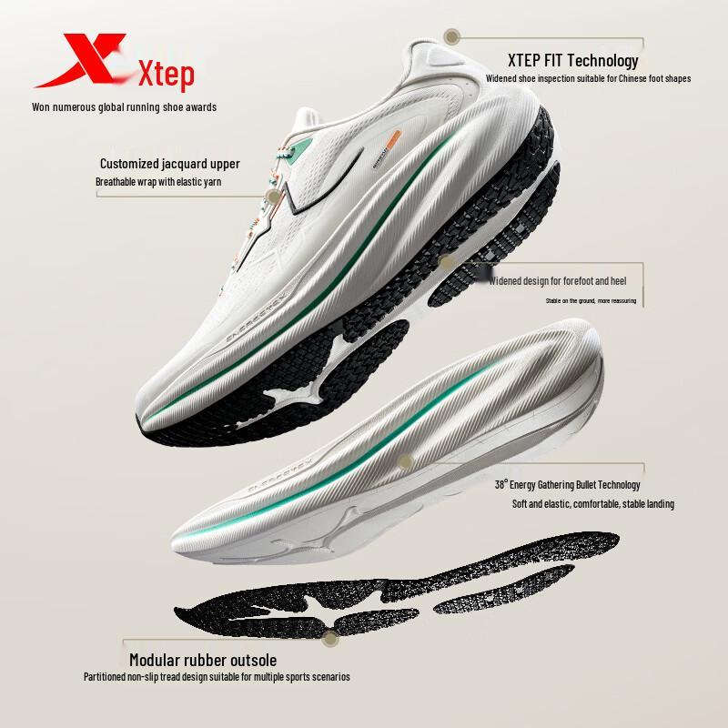 Xtep Кроссовки Qingyun 2.0 LITE