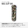 Victorinox Nail Clip 580 Камуфляжные кусачки для ногтей Товары для предотвращения стихийных бедствий Ножницы с изогнутыми лезвиями Очиститель ногтей В комплекте Пилка для ногтей 8 функций Катастрофа