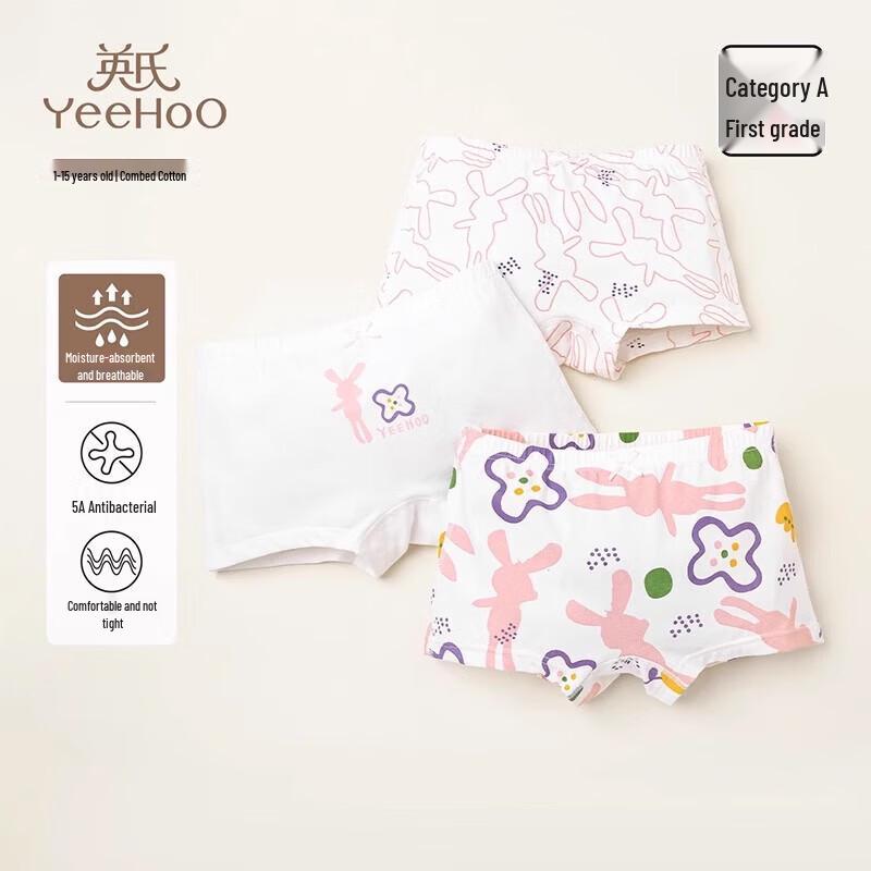 YEEHOO Girls' Antibacterial Cotton Boxer Briefs