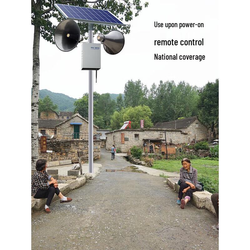 LINGSHENG 4G Cloud Rural & Campus Public Broadcasting System CN plug (adapter included) (CN version)