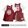 Mens Womens Basketball Jersey Set Short Sleeve Training Sportswear Outdoor Running Games
