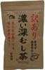 Tea Ogo with Translation Dark Deep Rice Tea 150g X 5 Bags Leaf
