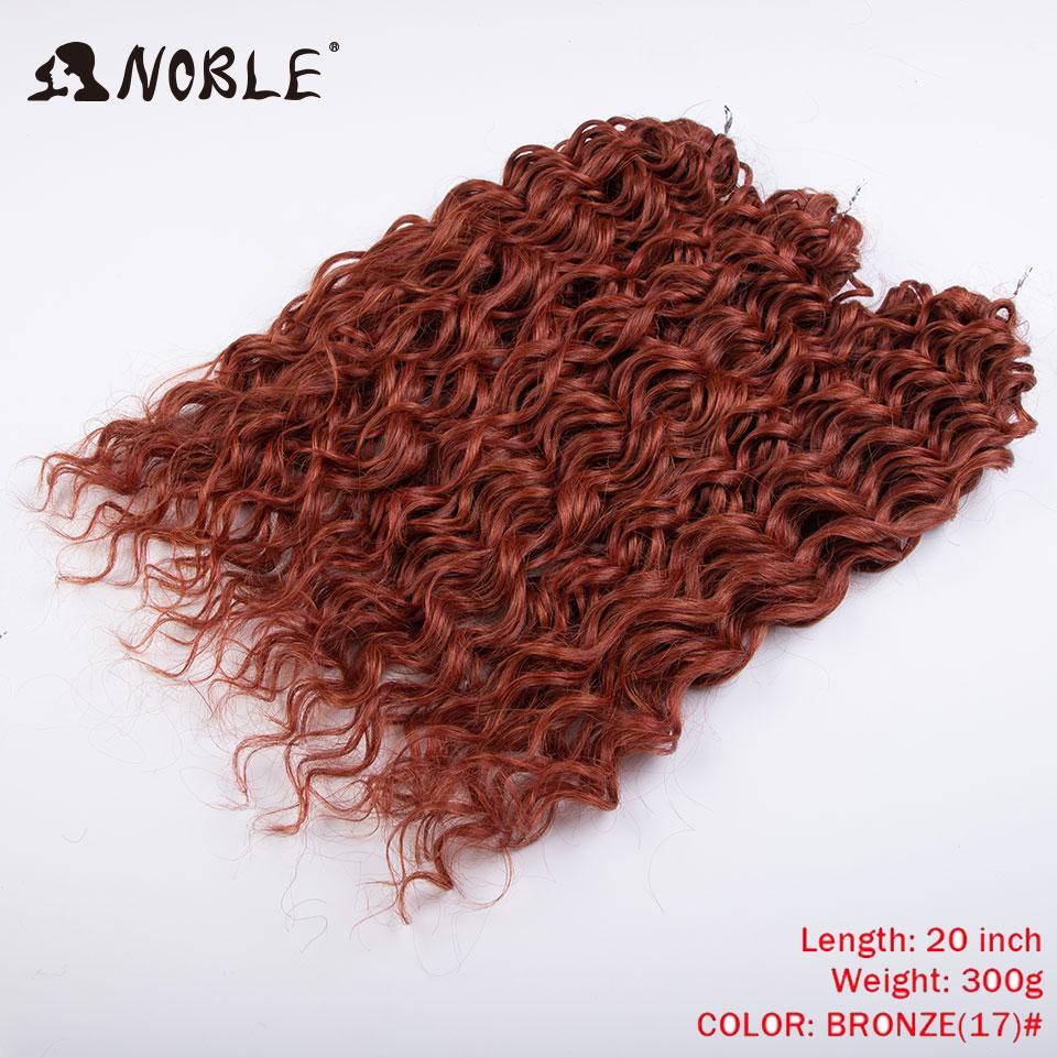 Noble Crochet Hair Soft Water Wave Twist Crochet Hair Synthetic Braid Hair Ombre Blonde Red 20"Deep Wave Braiding Hair Extension