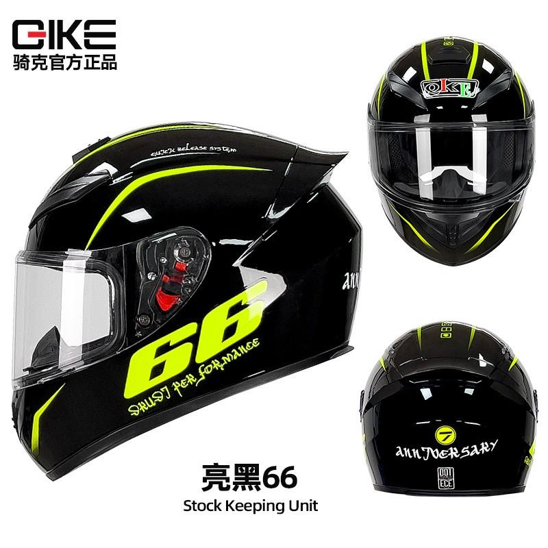 Full Face Motorcycle Helmet Men Women ABS Material 3C Certified All-Season Use Multiple Colors Available
