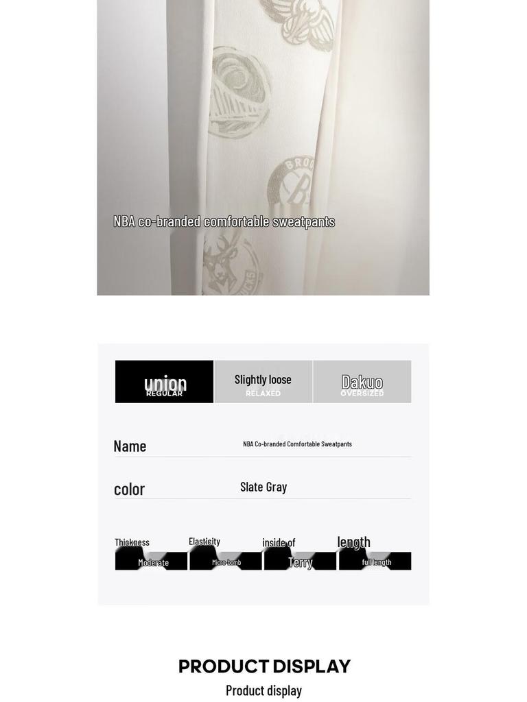 JACK&JONES Men's NBA Team Graphic Sweatpants