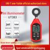 UNI-T Мини цифровой люксметр UT383/UT383BT/S с Bluetooth фотометр для измерения освещенности