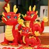 2024 Новый год Дракона Маскот Красный Золотой Дракон Кукла Подарок для Ежегодного Собрания Кукла Зодиака Праздничная Игрушка