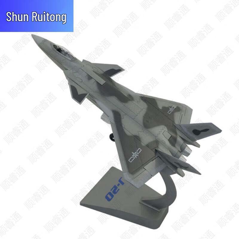 Модели Военных Самолетов и Коллекционные Предметы