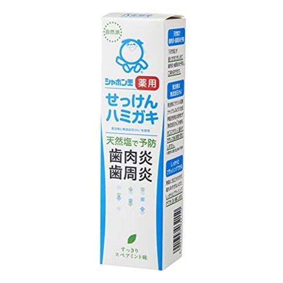 Medicated Toothpaste 80g