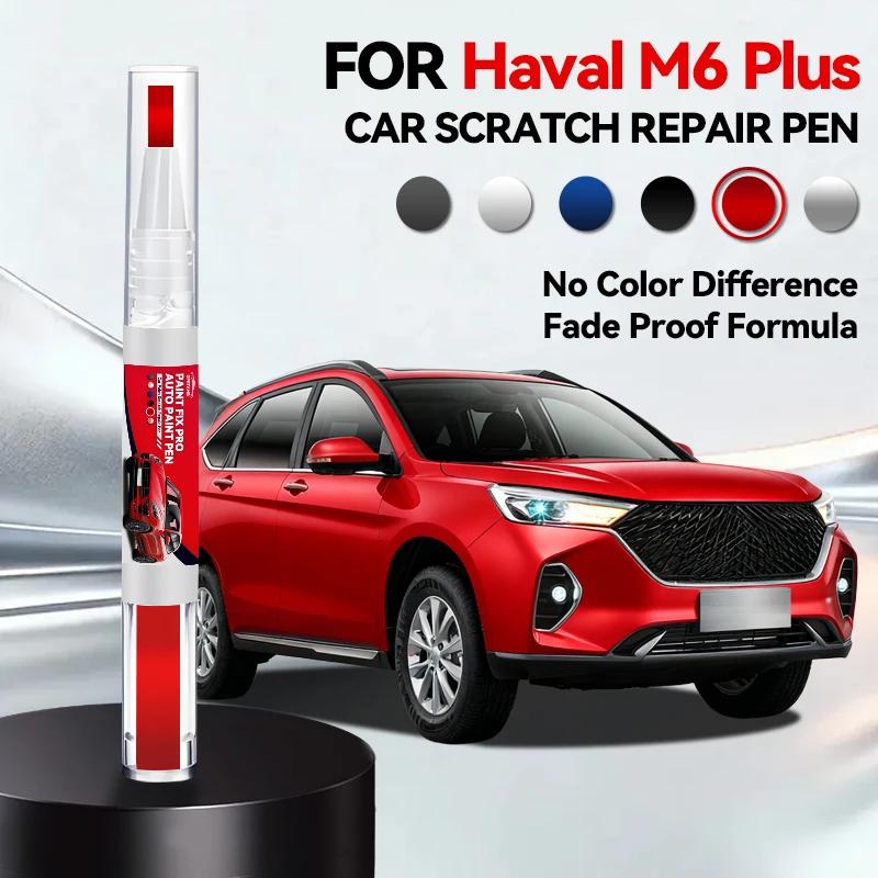 Автомобильный Маркер Для Ремонта Царапин Для Haval M6 Plus Белый Черный BA Серый CW Коричневый