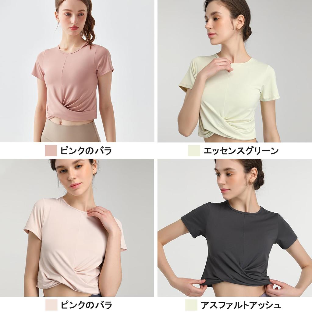 Tumao Yoga Round Stretch Short Hot Yoga Comfortable Light Women's T-Shirt, Neck, Quick-Drying, Sweat-Wicking, Pilates, Top, Sleeve, Training,