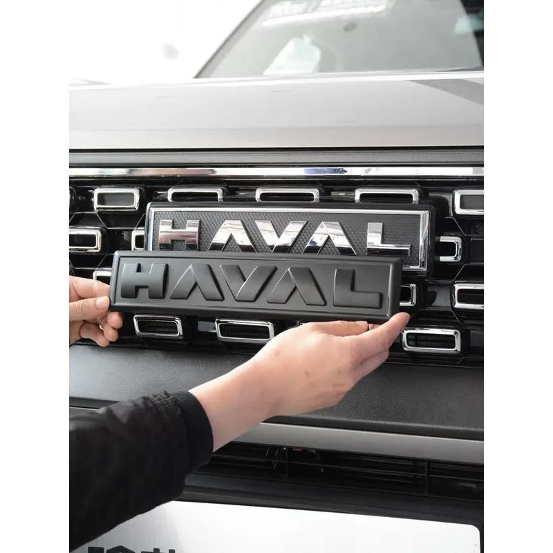 Подходит для GWM Haval Dargo Jolion H3 H7 F7 \\ F7X H6 PHEV H5 крышка передней и задней решетки кузовная наклейка
