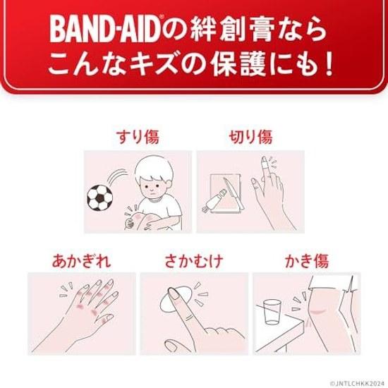 BAND-AID телесного цвета, экстренные пластыри, размер M, 50 штук