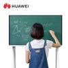 Huawei IdeaHub Board 2 65-inch Conference Tablet (CN version)