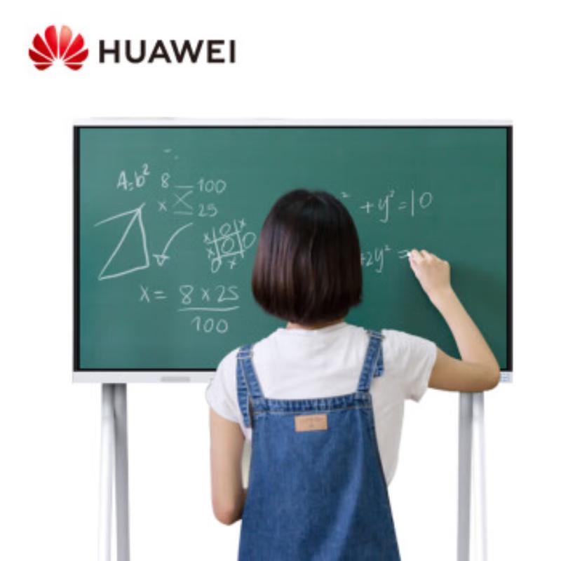 Huawei IdeaHub Board 2 65-inch Conference Tablet (CN version)