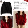 Bvaeocl Knit Long Buttoned BV88 Women's Sweater, Sleeve, Sleeves, Pullover, Soft, Slimming, Simple, Stylish, Elegant, Autumn/Winter, (S, Red)