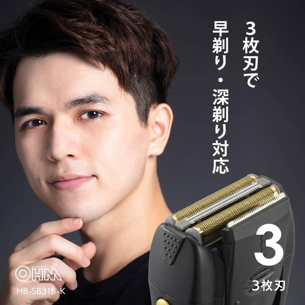 Ohm Denki Electric Washable Compact 3 Electric Battery Gel Soap Titanium Coating OHM Мужская бритва, Бритва, Лезвия, Бритва, Управляемая, Бритье, Бритье,