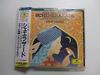 CD BERLINER PHILHARMONIKER, RACHMANINO - Scheherazade*Symphonic Suite  FOOG27058 Japan Classical Used