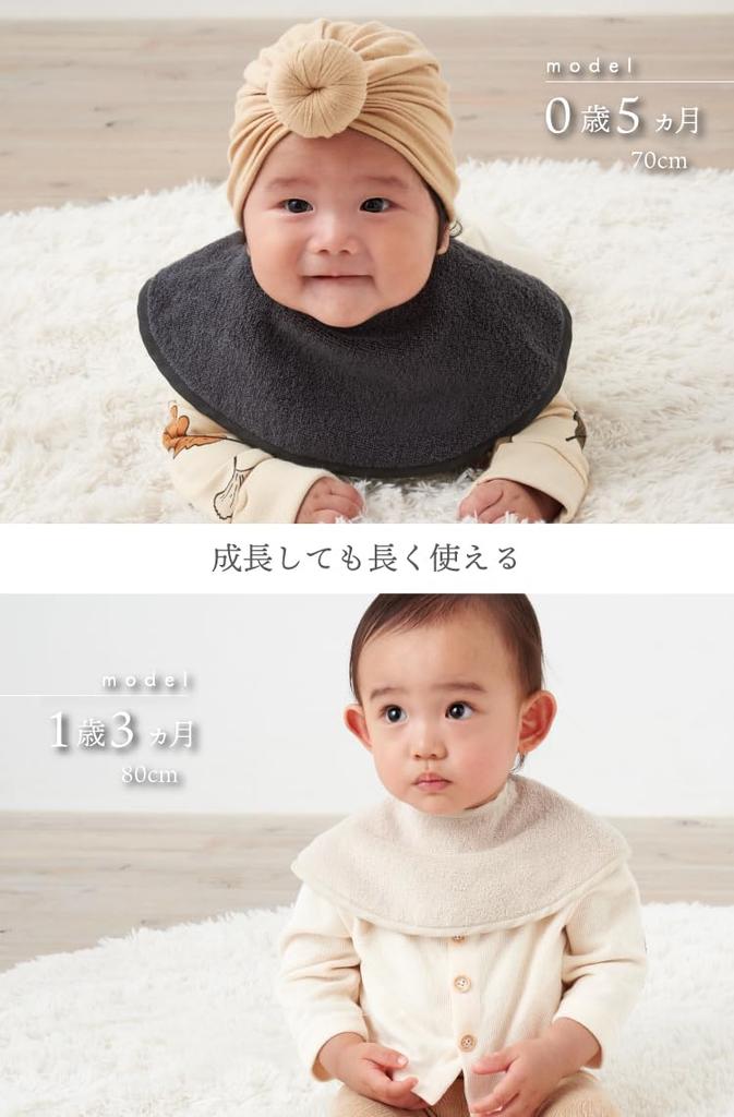 Imabari Towel Round Bib [EMOKA] (Sand Beige)