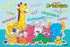 Tabekko Animals Colorful Pop Jigsaw Puzzle 300 Pieces (300-3010)