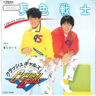 Хобби и творчество – Музыка