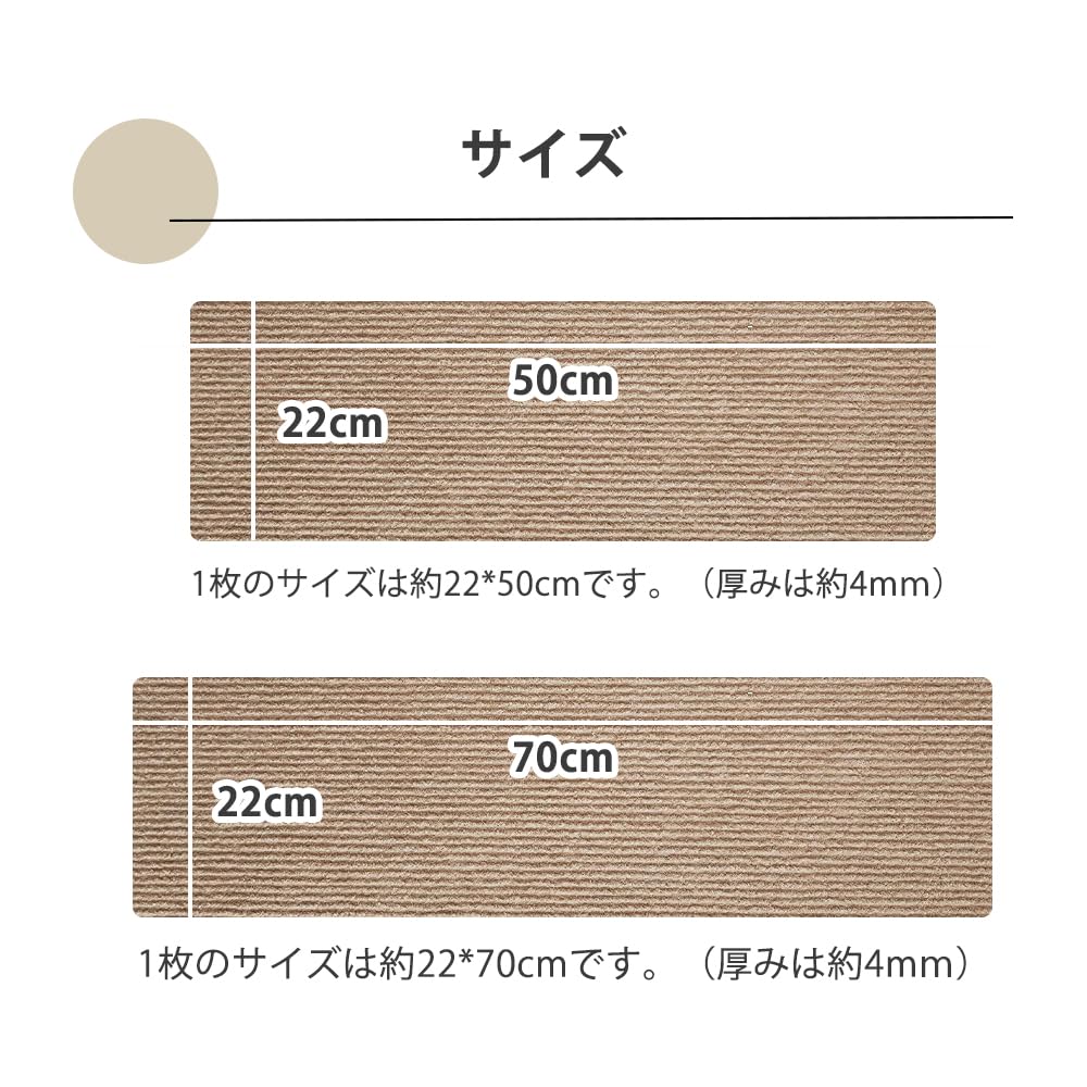 Stair for Foldable Step 50 X 20 Step Suction Stair Solid Suitable for All Suction Prevents Easy Folding Stays In 15 Pieces Mat, Non-slip, Stairs, Mat,