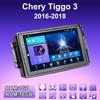 2 DIN Android автомобильное радио для Chery Tiggo 3 2016-2018 мультимедийный проигрыватель головное устройство стерео GPS навигация WIFI 1+16 ГБ
