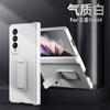 Foldable Phone Case Galaxy Z Fold4 With Kickstand Full Coverage PC Shell Shockproof Anti-Scratch Protective Cover In