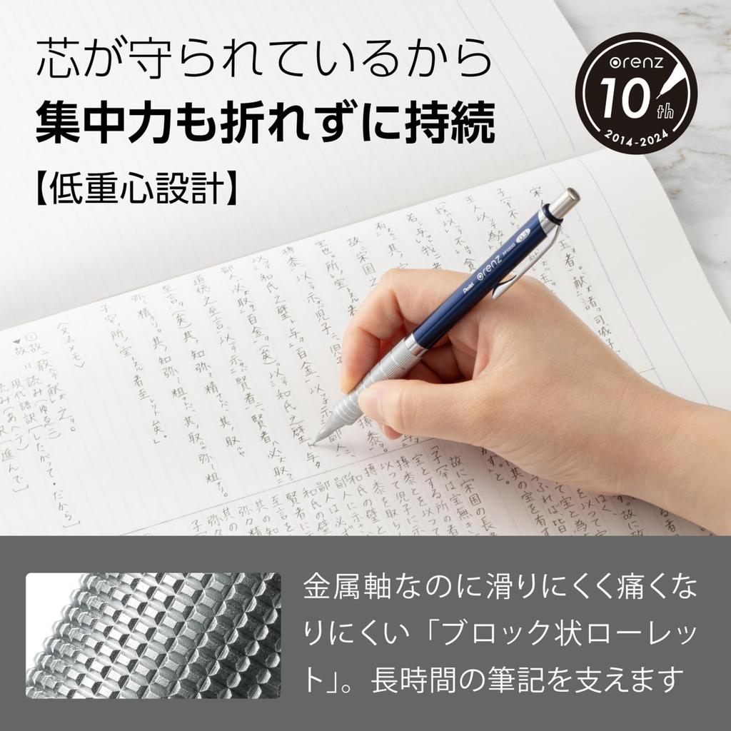Механический карандаш Pentel Orens с металлической ручкой 03 XPP1003G2-C темно-синий