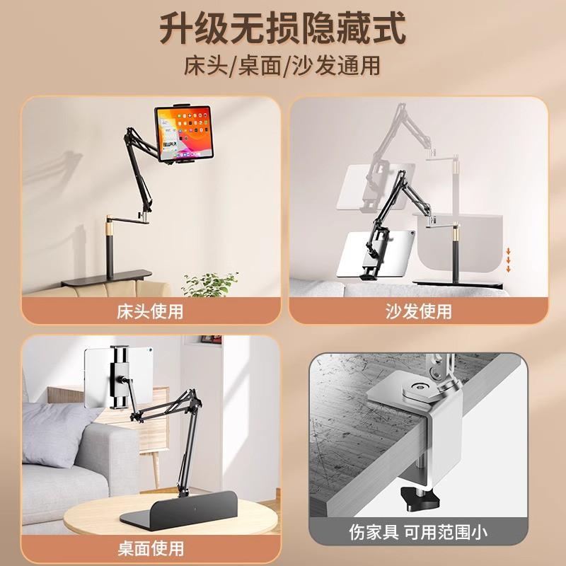Adjustable Hidden Lazy Phone Tablet Stand Bed Desk Dorm Use Alloy Desktop Holder With Multi-Section Extension