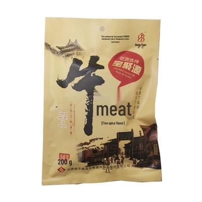 Говядина, тушеная по-китайски с пятью специями от BaojuYuan