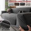 Плотный чехол на диван эластичный чехол на диван для гостиной нескользящий чехол на кресло угловой L-образный протектор для мебели 1/2/3/4-местный