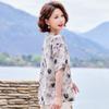 Women's Printed Chiffon T-Shirt