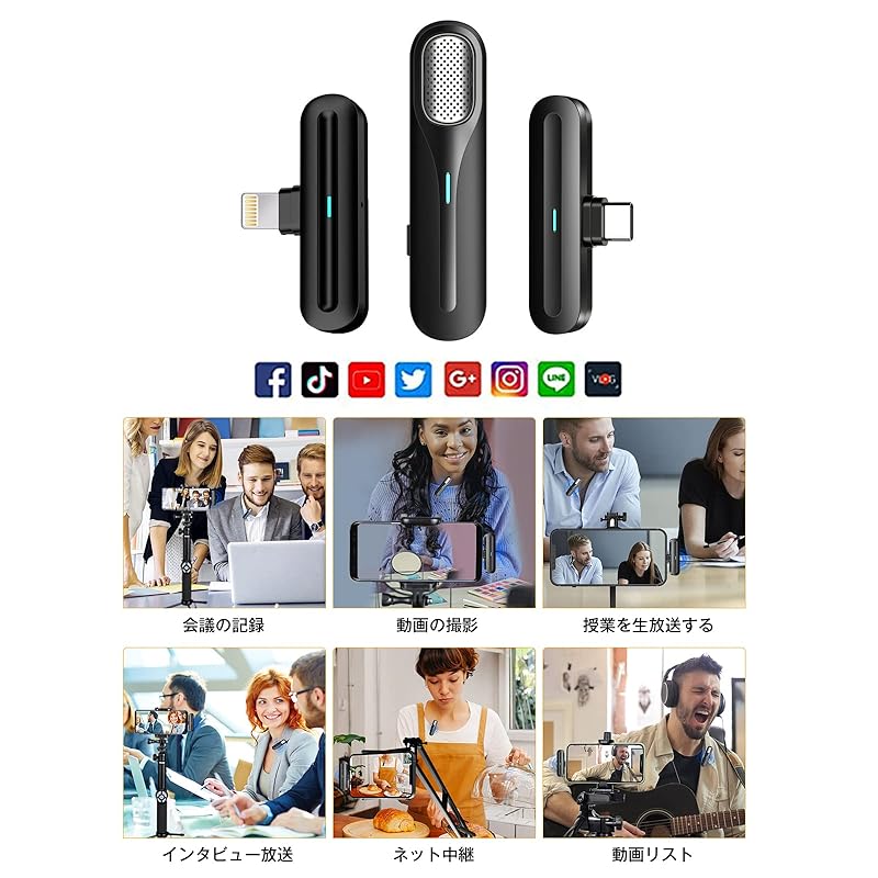 [Super special price/clear stock] ALITOR wireless microphone iphone correspondence exclusive microphone Crohon Plug and play No APP required external