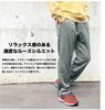 Gramicci Renewal Bonded Knit Fleece Narrow Rib Climbing Pants GUP5-FJP005 (JP, Alphabet, S, Charcoal)