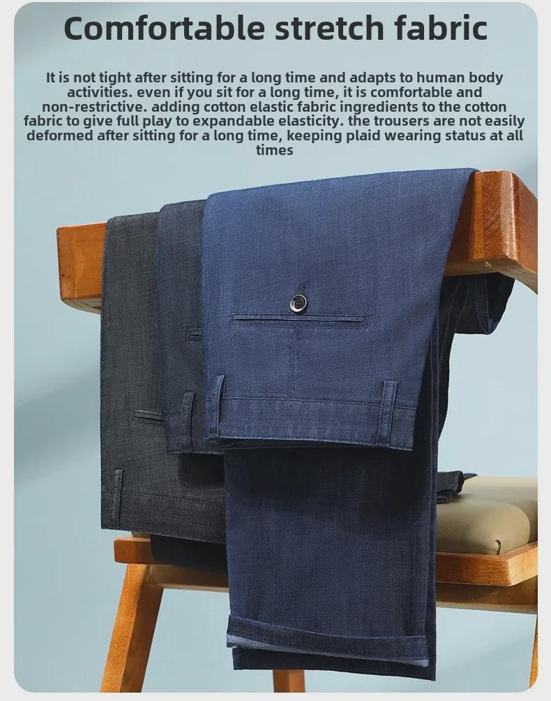 Мужские джинсы Jindun Tencel Summer Slim Fit Stretch 8100