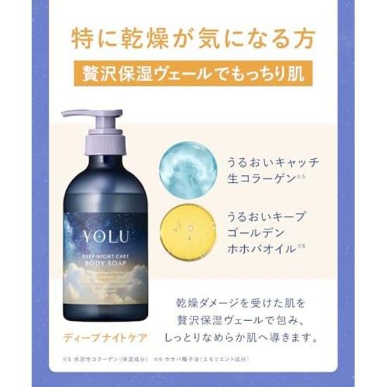 YOLU Yoru Мыло для тела Бутылка Глубокая Ночь Высокое Увлажнение Сухая Кожа