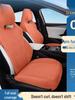 Чехол на сиденье BYD Seal 06 DM-i из натуральной шерсти и замши: Дышащий, перфорированный, полное покрытие для всех сезонов.