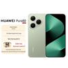 HUAWEI Pura 80 AI Smartphone with Velvet Straight Screen (CN version)
