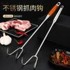 Stainless Steel Extended Pear Blossom Wood Meat Hook Specialized Claw Hook Barbecue Fork Multi-purpose Steel Fork