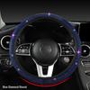 Стильный чехол на руль автомобиля с бриллиантами для всех сезонов с чехлом на руль Flash Diamond и D-образным силиконовым нижним чехлом на руль.