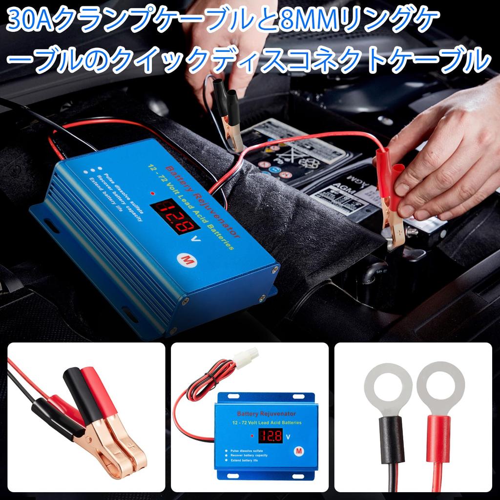 Десульфатор Десульфатизатор Регенератор Устройство Продления Срока Службы Восстанавливает Емкость Свинцово-Кислотных Аккумуляторов 24В 36В 48В 60В 72В