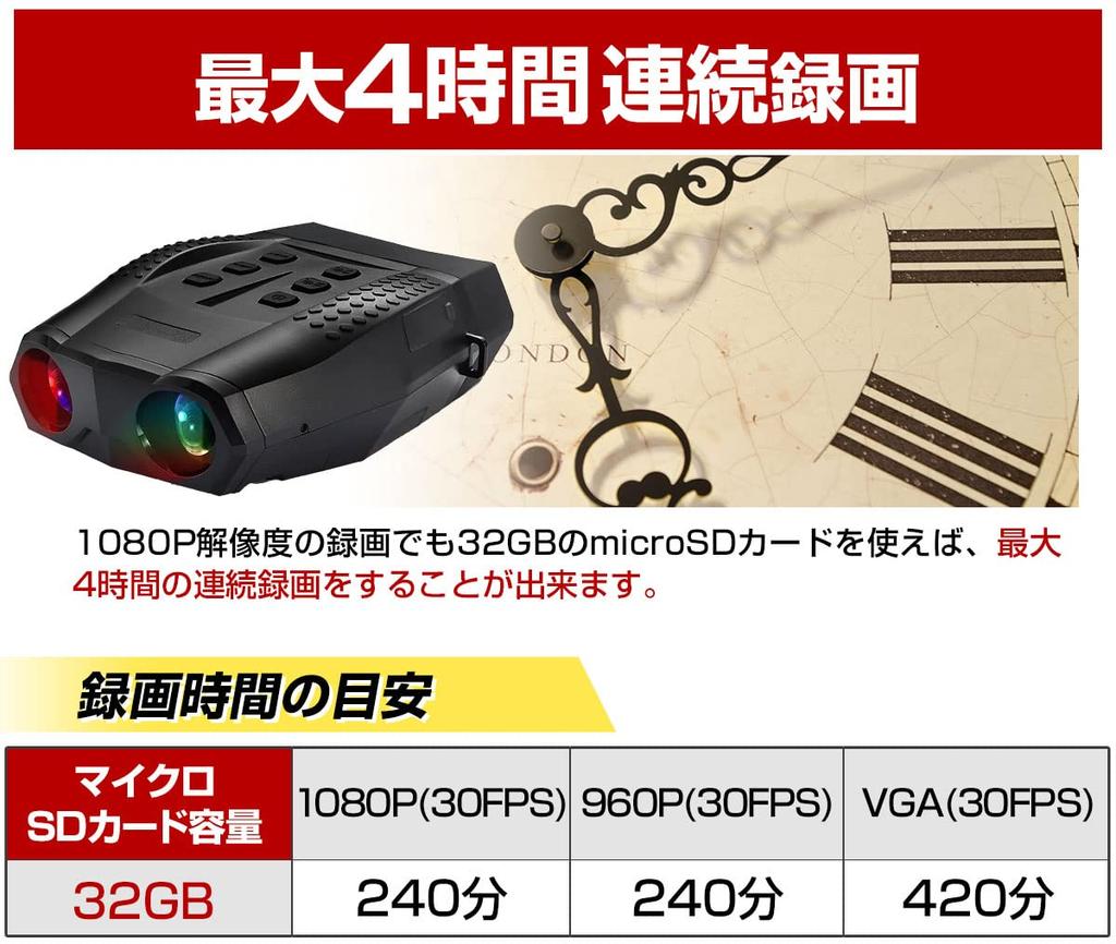 Night Vision Shooting Up To Night Vision Night Vision Night Vision Night Night Handy Video 2 Million SD Night Crime with Recording Survival Game 500m,